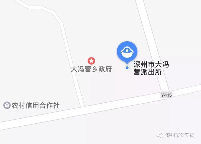 深县是哪里，深县是哪里能做核酸检测（深州市公安局各派出所最新联系方式及详细地址）