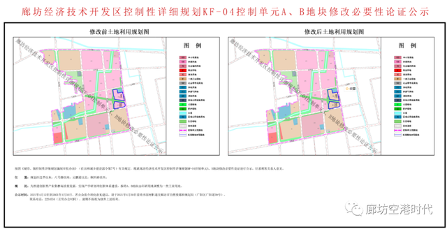 廊坊东部城区最新规划，廊坊西部、北部、东部这些区域规划修改