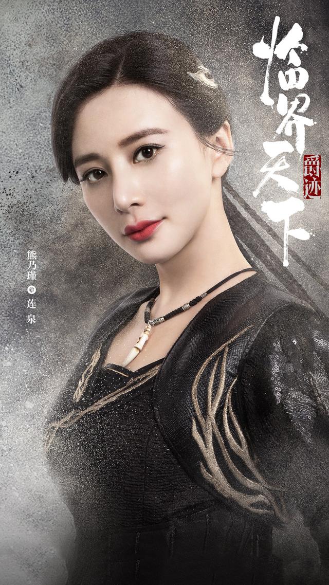 爵迹临界郑元畅专访，《爵迹临界天下》527燃魂开战