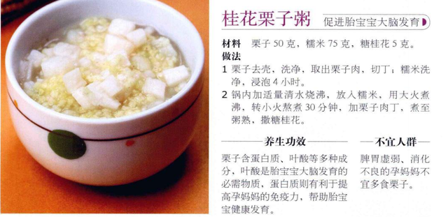 100种简单早餐，100种简单早餐做法（100种早餐粥食谱）