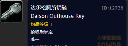 塔纳利斯的账本怎么做，魔兽世界如何完成任务[塔纳利斯的账本]（经典任务系列：艾泽拉斯厕所）