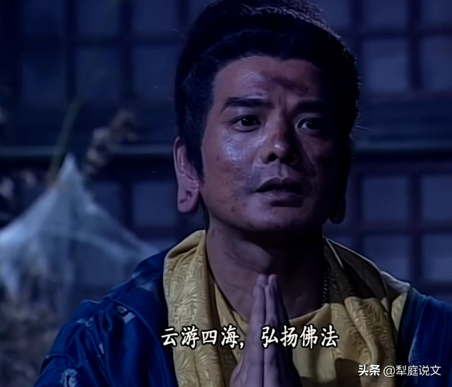 佛教思想众生平等慈航普度，为什么技术进步反而拍不好《天龙八部》