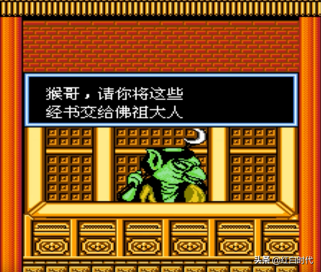 红白金丹有效吗，红白金丹（解锁红白机《西游记世界》里的秘密）