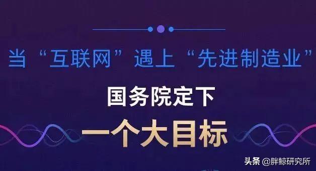 c2m是什么概念，c2m模式是什么意思（又将带中国制造去往何方）