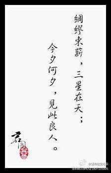 诗经最著名的十首诗，诗经中最有名的诗有哪些（《诗经》里最美的十首诗~别再说你只会“关关雎鸠）