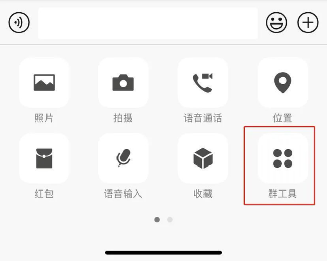 微信有夜间模式吗，vivo微信有夜间模式吗（微信“夜间模式”终于来了）