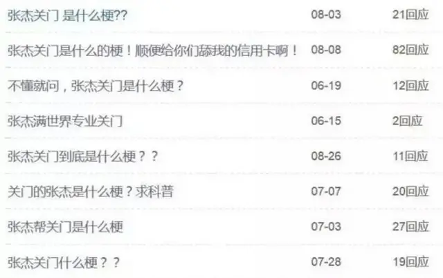 大保健什么意思，大保健是什么意思（看下苏醒这位“十八线男星”这几年过得有多精彩）