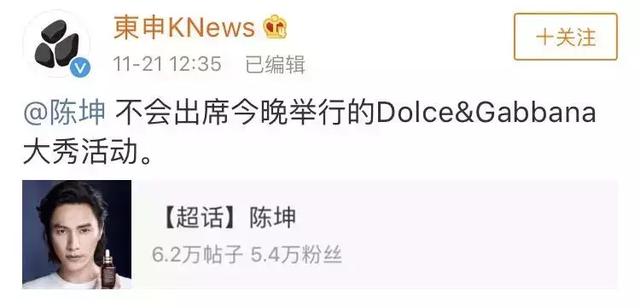 DG辱华始末？引发中国人众怒的奢华品牌到底做了什么？