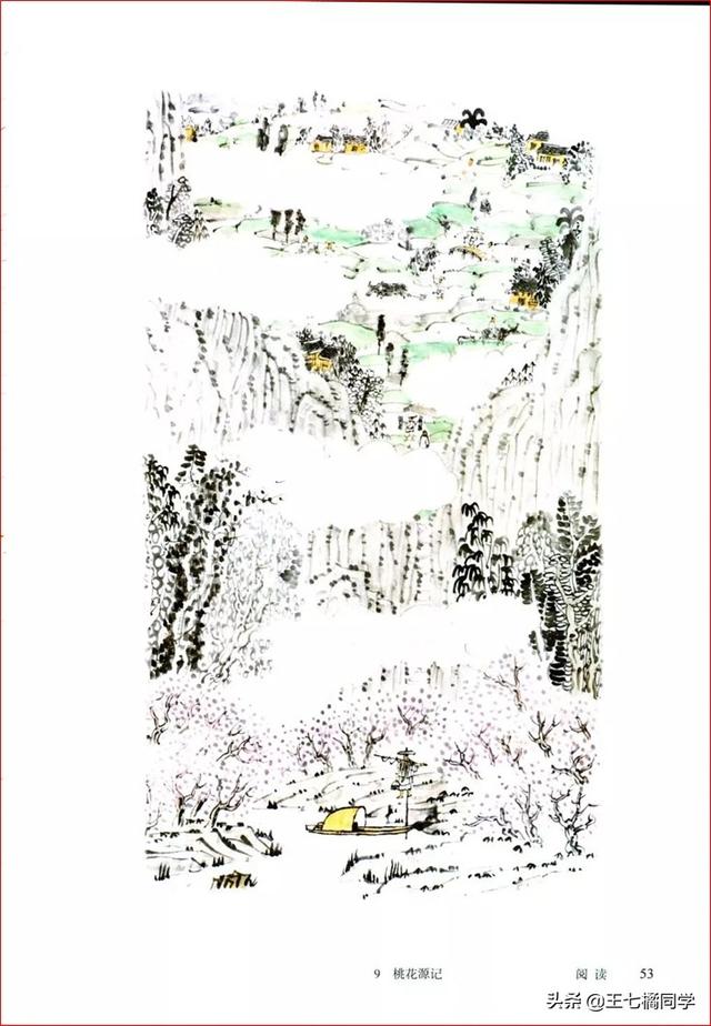 八下语文电子书，八年级下册语文书2021电子书（部编人教版八年级语文下册电子课本）