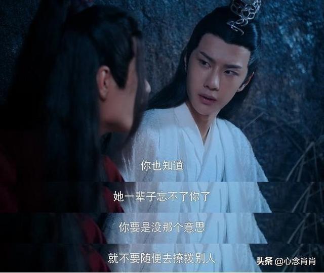 魏无羡玄武洞解读，<玄武洞暧昧剧情来品一品>