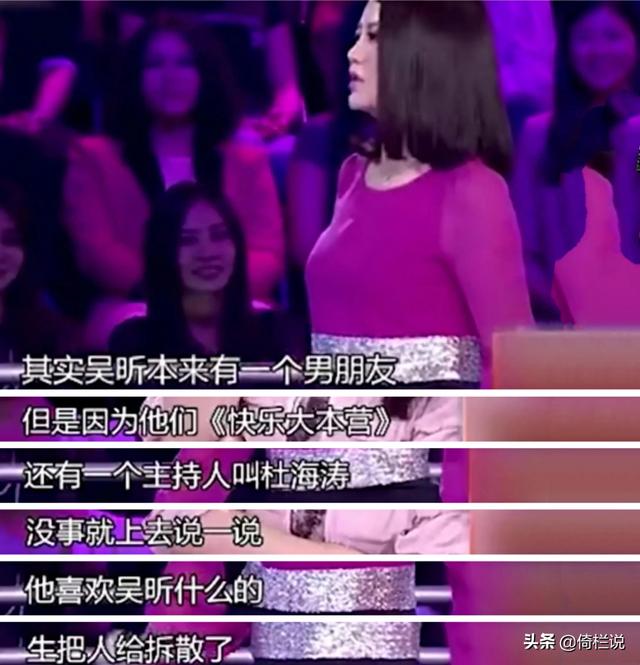 杜海涛的爱情史，和他生命中的3个女人
