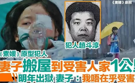 2012年韩国8岁女童改写法律，出台化学阉割，而她如今怎么样了？