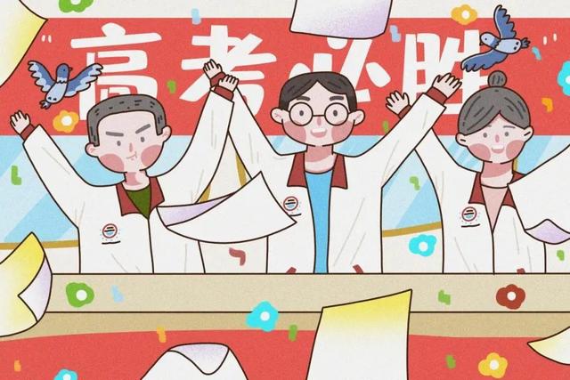 (背景图祝大家在2020年考神附体.,微信头像,(背景图)祝大家在2020年考神附体.(为2020届高考考生祈福) (背景图祝大家在2020年考神附体.,微信头像,(背景图)祝大家在2020年考神附体.(为2020届高考考生祈福)