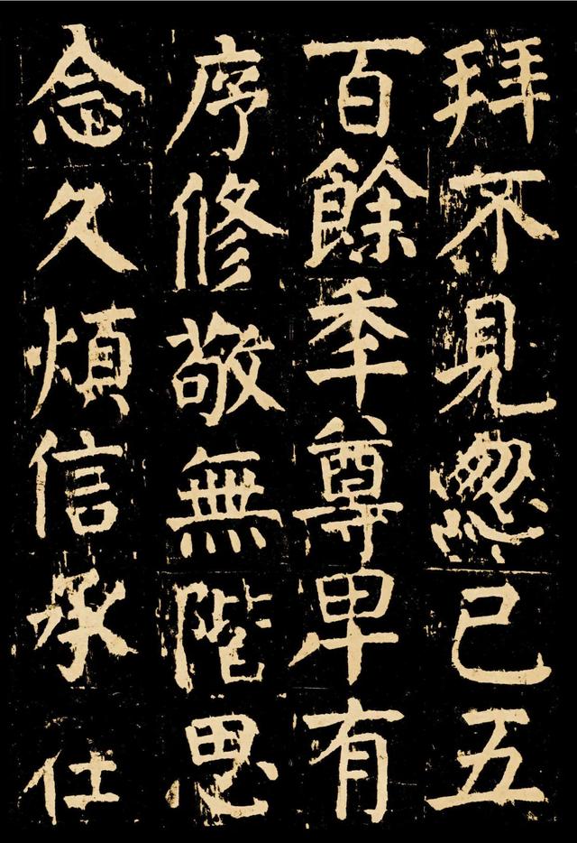 颜真卿的书法作品，颜真卿各个时期书法作品（学习楷书的优秀范本之一）