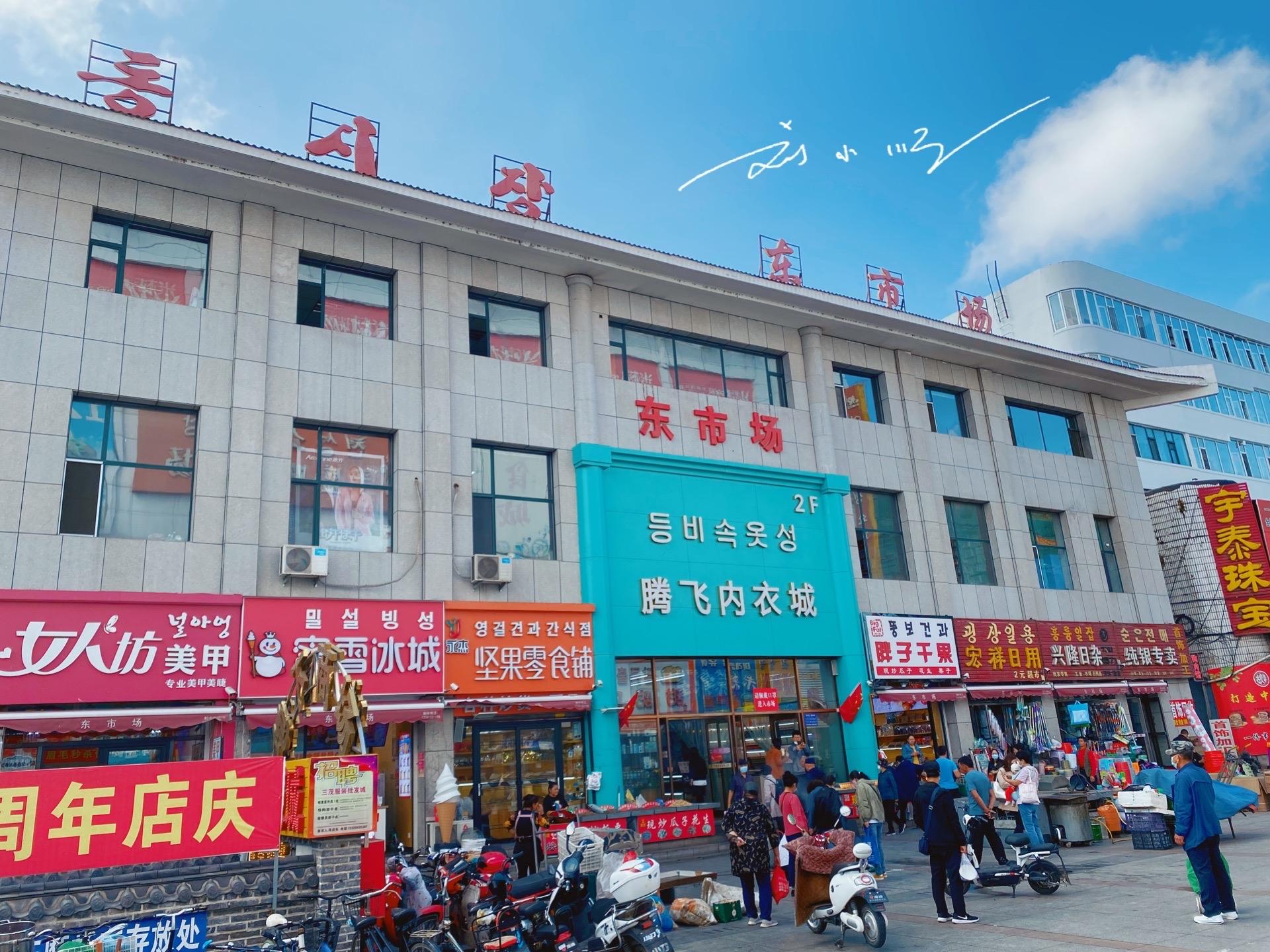 延吉是哪个省(离延吉比较近的城市)