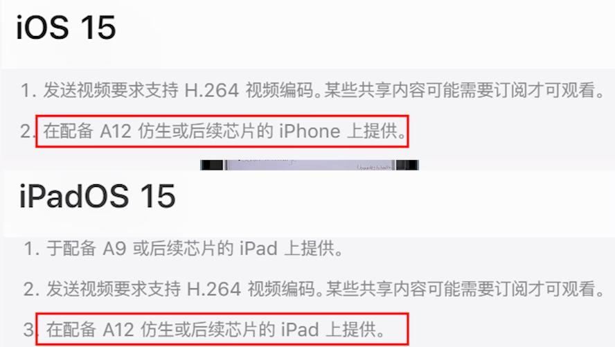 ipad怎么上下分屏使用，iPadOS 15五五分屏做笔记