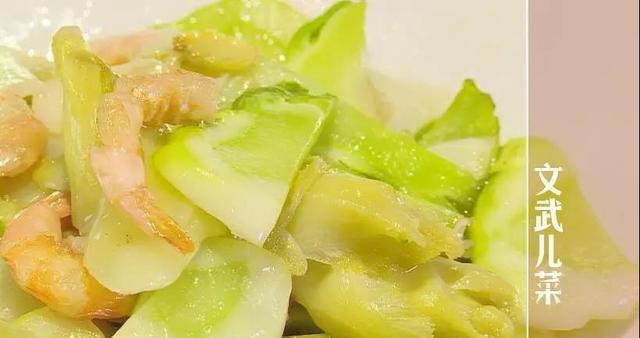 儿菜的功效与作用，儿菜有什么样的功效与作用（炒、烩、炸、涮、凉拌样样行）