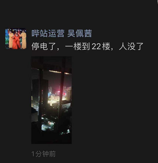 陈睿蒙古上单什么梗，陈睿蒙古上单原图（为什么蒙古上单要为B站崩了负责）