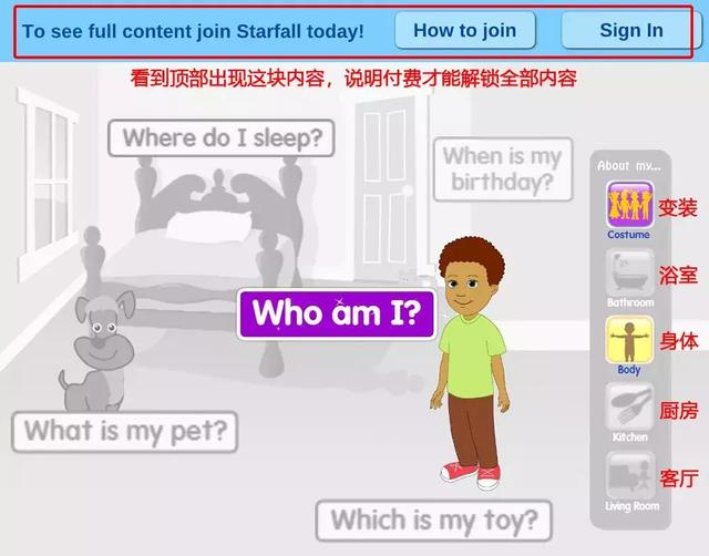 小学生英语学习网站，有哪些适合小学生的在线英语学习网站（100+顶级外国语学校推荐的英语启蒙网站）