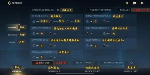 lol窗口模式怎么设置，lol窗口模式怎么弄（LOL手游快速上手之页面详解）
