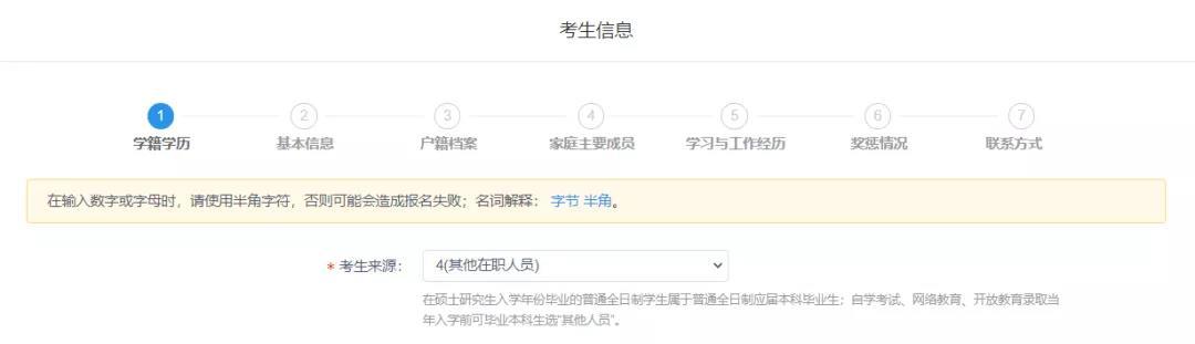 西北大学mba(国内mba学校最新排名)