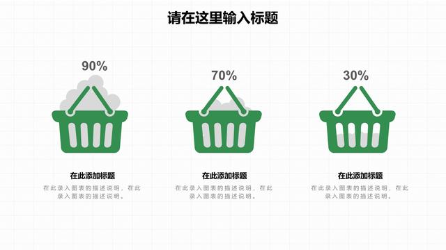 工作述职报告ppt范文，工作述职报告ppt（第1278期—个人岗位述职报告PPT模板）