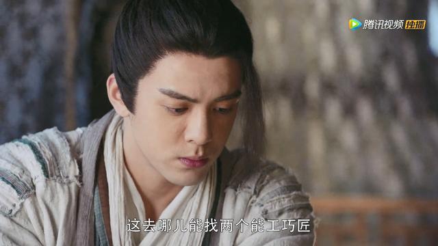 好自为之是什么意思，好自为之的深层意思（2019年《倚天屠龙记》第28集）