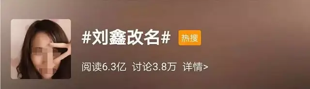 江歌案刘鑫做了什么，江歌案刘鑫做了什么 新闻长期不用的银行卡没消的怎办（成网红大V收入不菲）