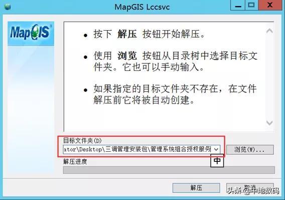 三调数据库属性代码，三调数据库属性字段代码（MapGIS第三次国土调查数据库管理系统FAQ）