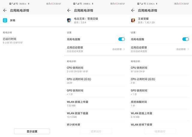 v2061a什么手机，v2061a是什么牌子手机（外观性能兼顾的高水准之作）