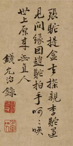 人心险恶的图片，社会上人心险恶（故宫一幅500年前的古画）