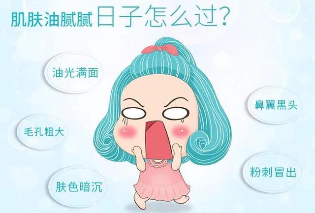 怎么保养脸部皮肤，怎么才能美白脸部皮肤（带你了解不同皮肤的护理步骤）