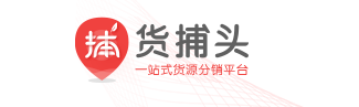 服装货源网(男装批发一手货源网)