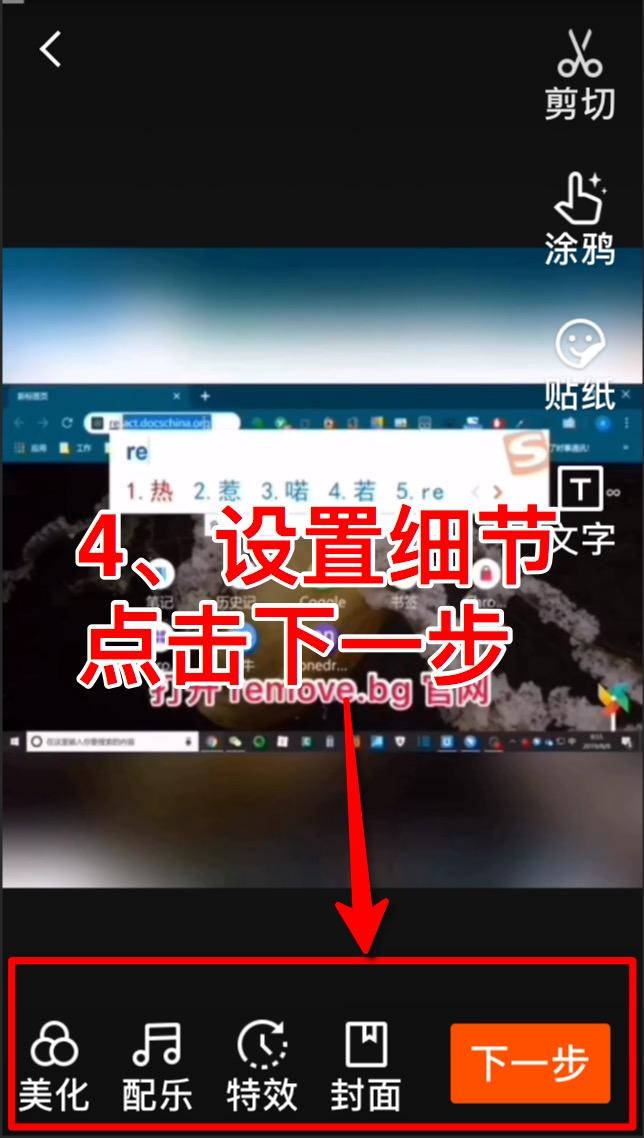 快手怎么开店(快手我交了1000但只退了500)