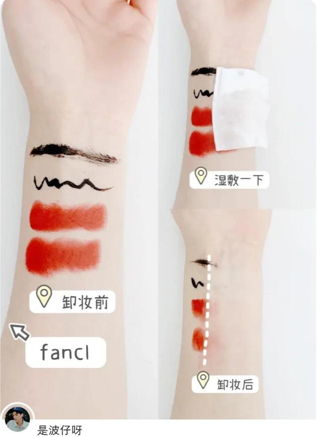 fancl卸妆油，Fancl卸妆油如何区分真伪（哪款卸妆能力强，还不起闭口）