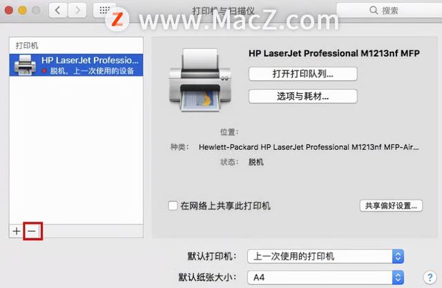 怎么删除电脑打印机，电脑里面找不到打印机是怎么回事（Mac电脑如何连接和删除打印机）