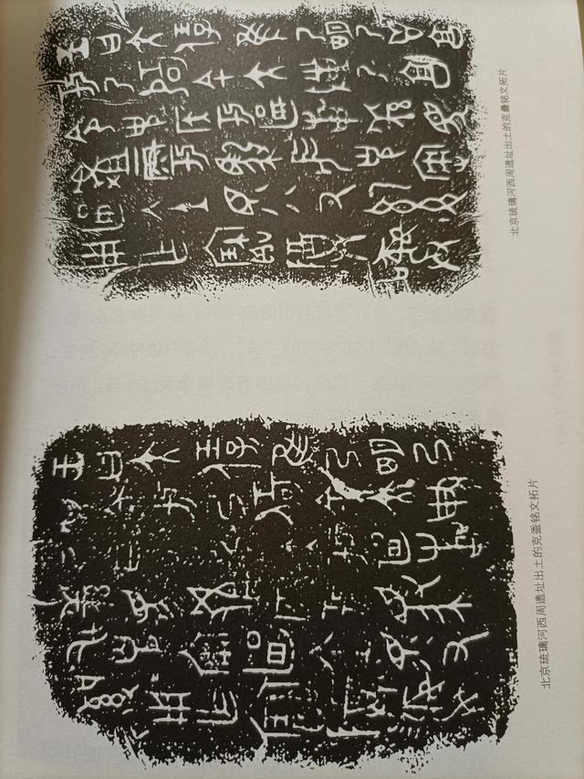史记陈丞相世家，《血缘——《史记》的世家》