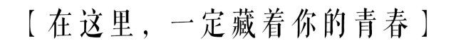 民政学院好吗，民政学院本科专业（民政学院：在大长沙）