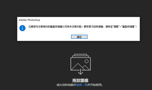 ps下载电脑版怎么下载，电脑上怎么下载ps软件（CC2019详细安装方法教程）