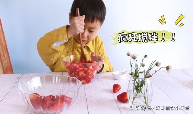 草莓酱怎么吃最好吃，草莓酱怎么吃好吃呢（酸甜可口、营养美味）