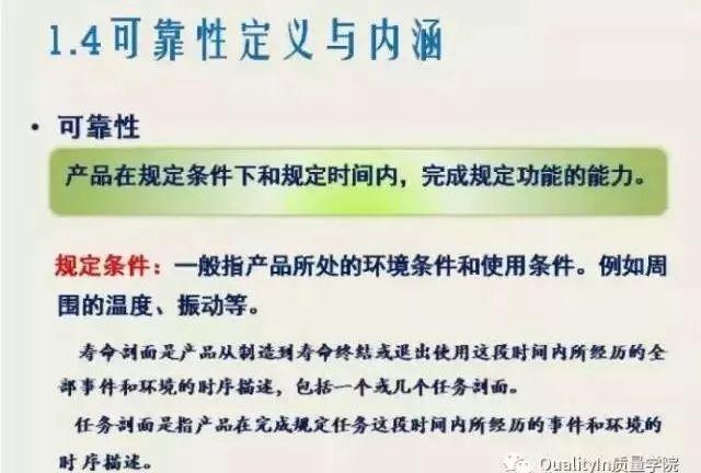 fmeca什么意思，fma是什么意思（国军标要求的产品“六性”到底是什么）
