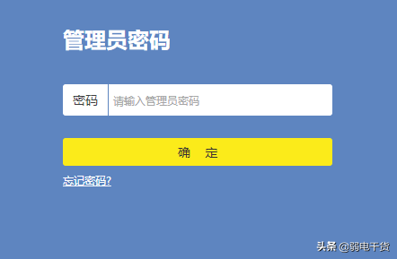tp路由器设置的网址，tplink路由器设置网址是什么（TP-LINK无线路由器的管理地址、用户名、密码是什么）
