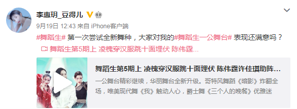 字母站是什么意思，什么叫字母站（王思聪前女友豆得儿经历了什么）