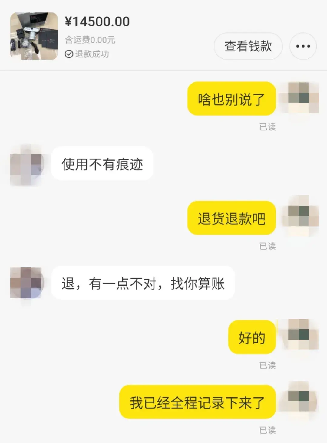 闲鱼怎么联系卖家(闲鱼卖家不上线咋整)