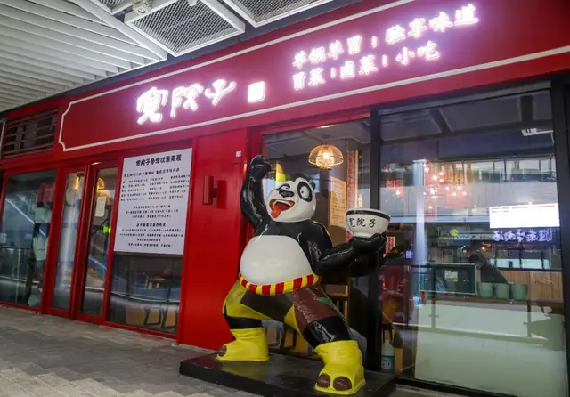 冒菜是啥，告诉你什么是真正的冒菜（冒菜到底是什么）