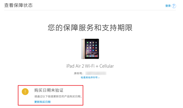 ipad怎么恢复出厂设置，ipad怎么恢复出厂模式（我在某平台买的二手iPad竟然翻车了）