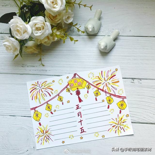 新年图片简笔画，新年开始简笔画图片（春节、新年、元宵主题手抄报～寒假作业不用愁～）