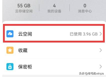 手机变卡怎么办，苹果手机变卡怎么办（原来罪魁祸首是这5个开关）