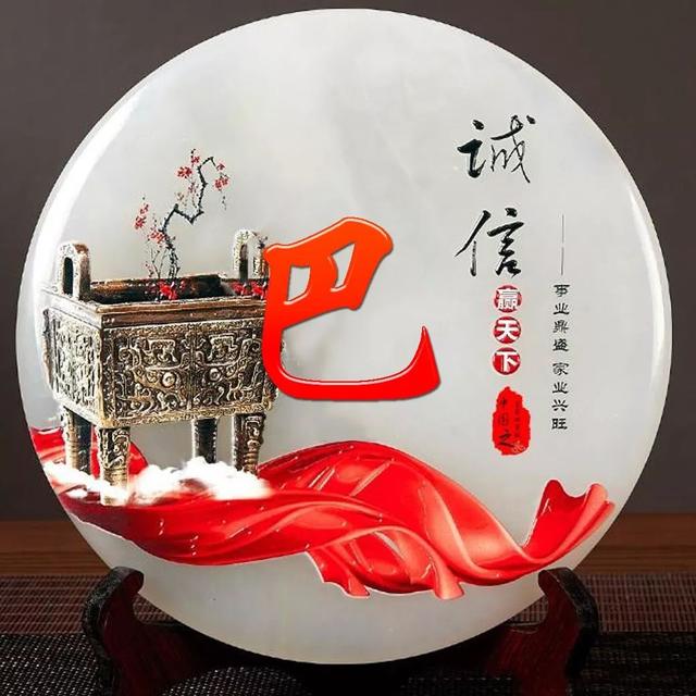 女人吉利健康好运的微信头像,女人微信招财吉利头像 祝大家招财进宝万事胜意(188张雕塑“招财进宝”姓氏头像) 女人吉利健康好运的微信头像,女人微信招财吉利头像 祝大家招财进宝万事胜意(188张雕塑“招财进宝”姓氏头像)