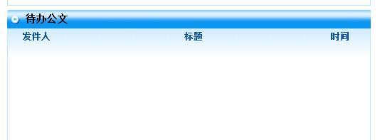 easyconnect连接不到服务器（easyconnect显示无法连接服务端）